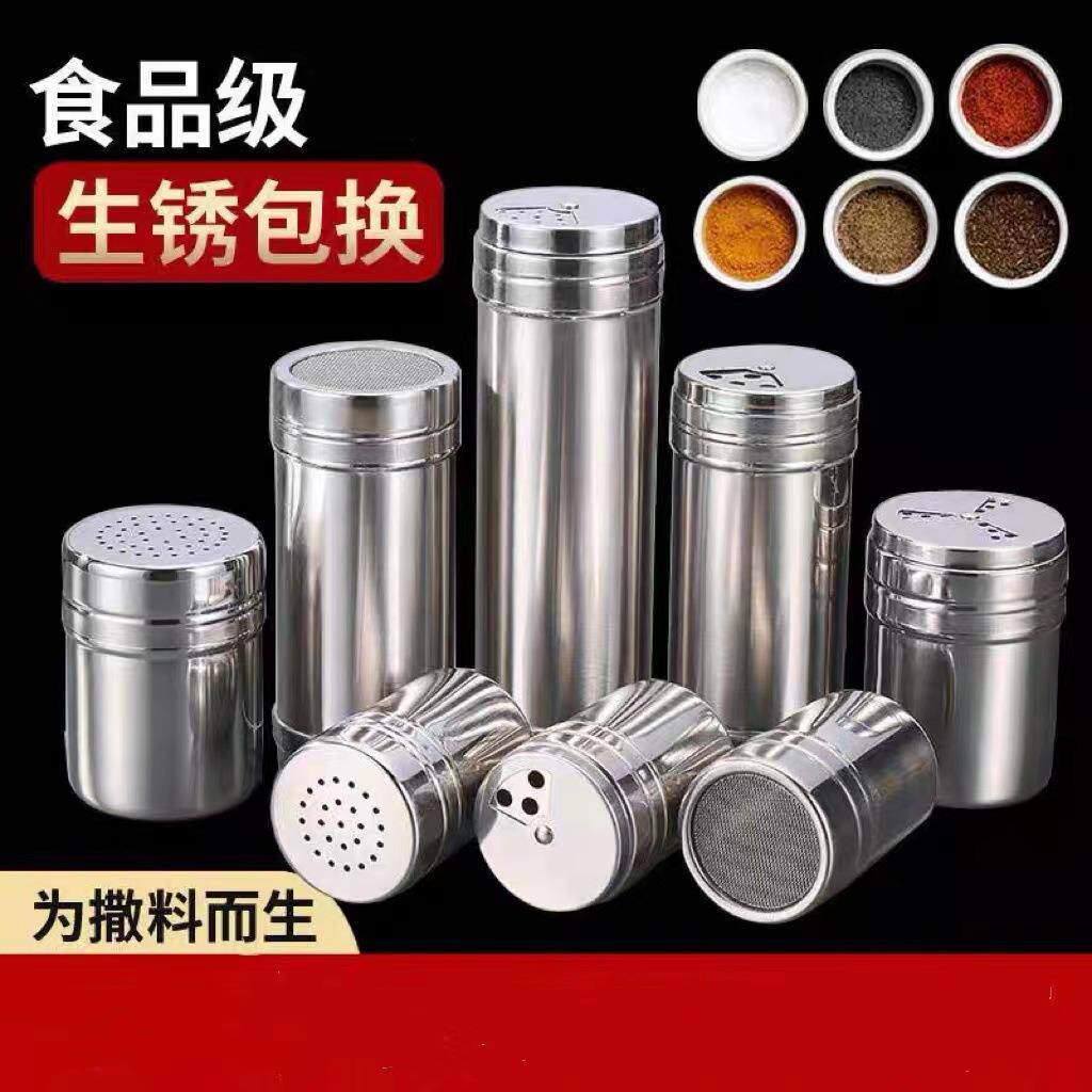 不锈钢烧烤调料罐撒料瓶子胡椒粉调味盒罐子孜然瓶罐商用佐料盐罐