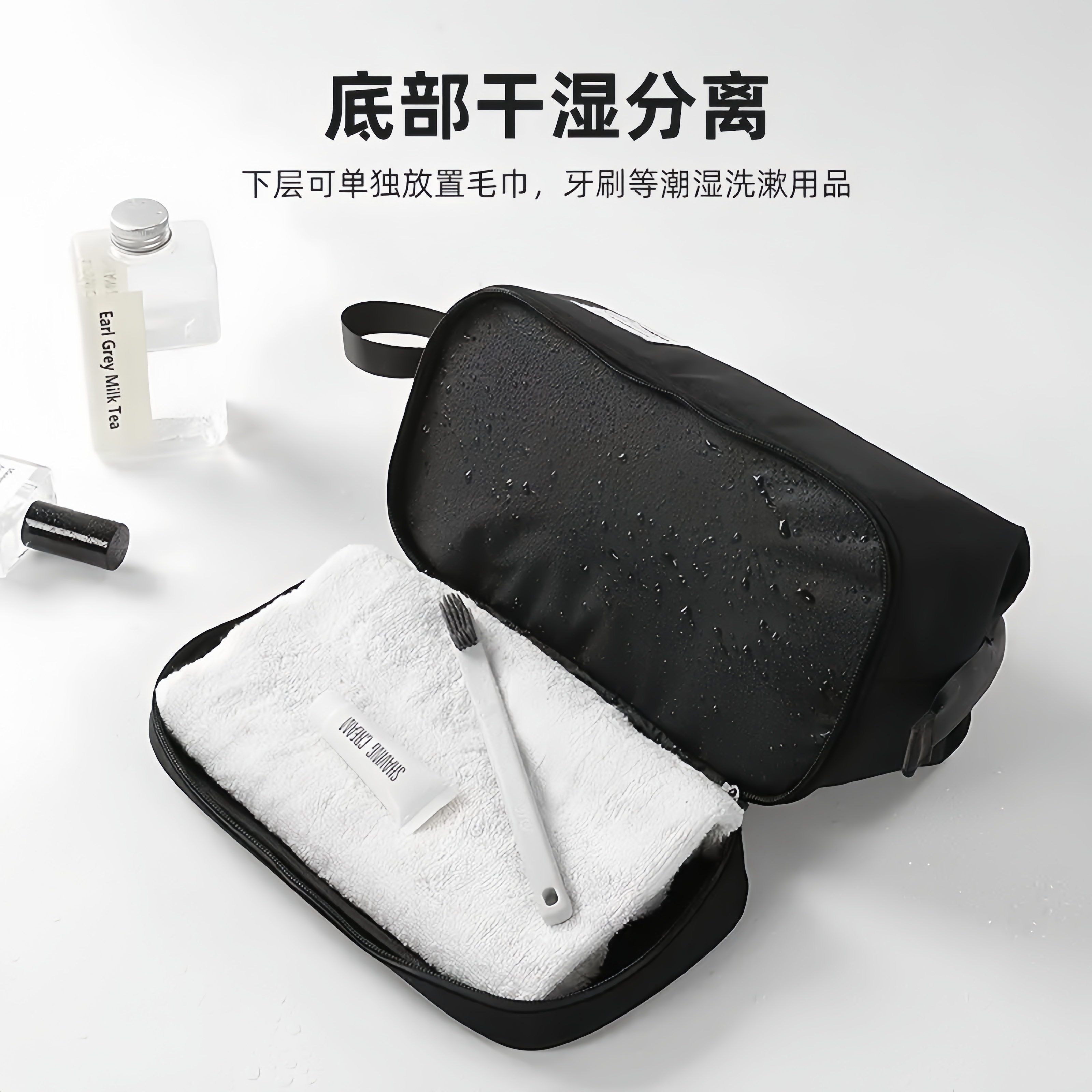 男士洗漱包旅行出差高档男款化妆用品便携式高端收纳袋男专用浴兜
