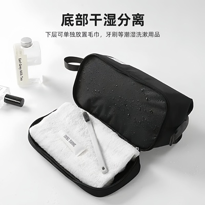 男士洗漱包旅行出差高档男款用品