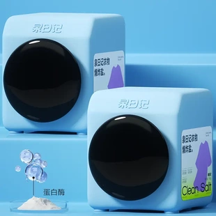 泉日记450g单罐装衣物爆炸盐去渍护色白衣白净母婴可用校服净