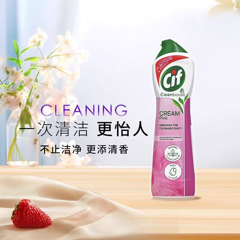 晶杰强力清洁乳草莓百合香清洁剂厨房浴室清洁500ml