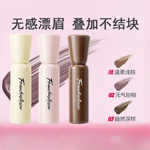 上引染眉膏自然持久防水
