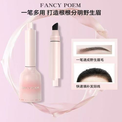 笔发际线笔多用持久自然野生