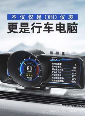 抬头显示器obd液晶仪表行车电脑速度涡轮电压A600多功能通用仪表