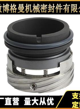 现货供应M7N/M74F/ M7F/ M7S2机械密封 泵用机械密封