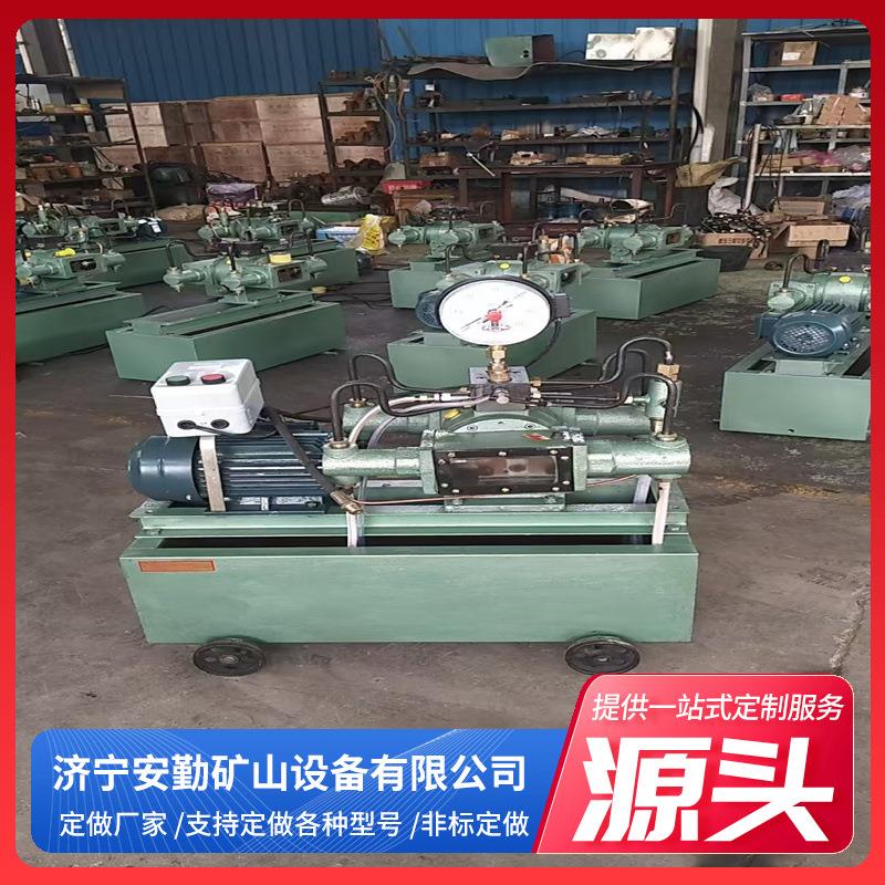 4DSY/4DSB压力自控电动试压泵 自动稳压管道试压机升压电动试压泵