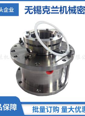 M461K机械密封 立式反应釜用机械密封 衬氟机械密封