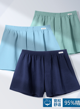 男士阿罗裤宽松平角内裤纯棉睡裤衩男生大码青年舒适透气四角裤头