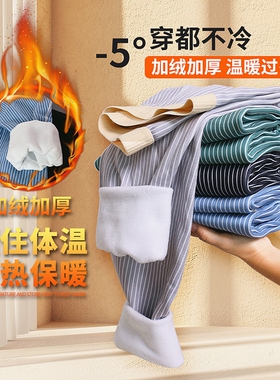 男士秋裤加绒保暖裤网孔内裆中青年经典条纹冬季防寒保暖毛裤底裤