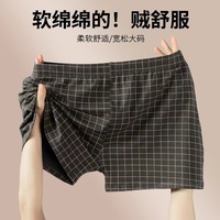 阿羅褲男棉質(zhì)男士?jī)?nèi)褲寬松居家短褲大碼舒適睡褲男款格子四角短褲