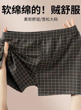 阿罗裤男棉质男士内裤宽松居家短裤大码舒适睡裤男款格子四角短裤