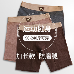 男士运动内裤男休闲四角裤加长加肥加大码透气防磨腿胖子平角裤头