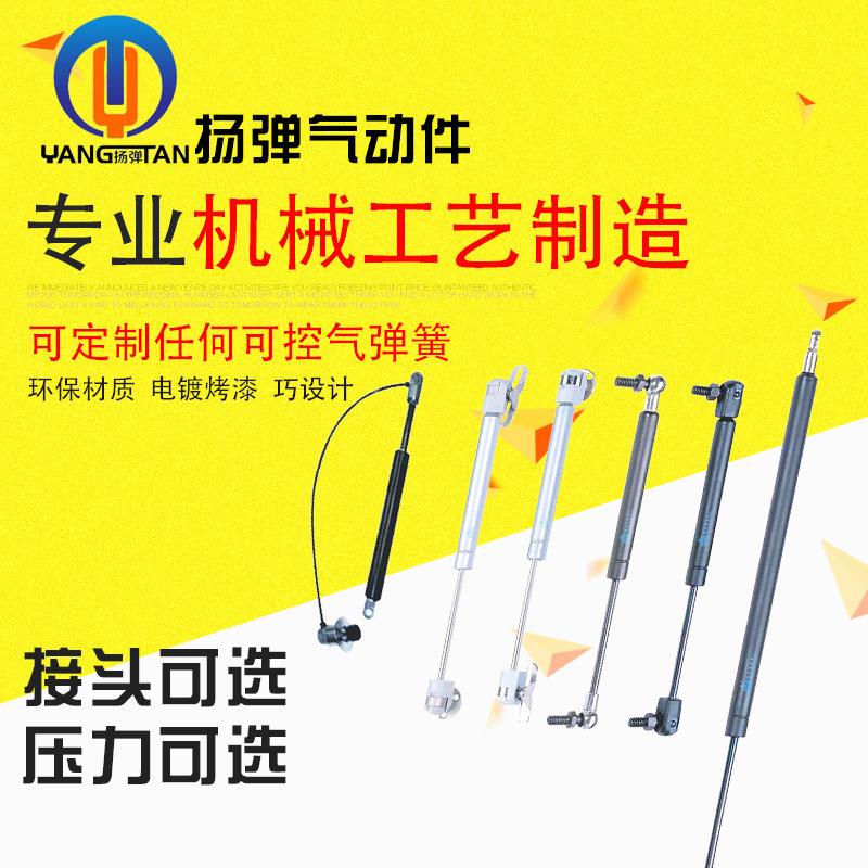 液压杆支撑杆气弹簧重型宣传栏广告亭气撑杆气动撑杆可控不锈钢