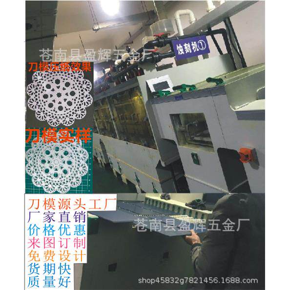 金属切割刀模蚀刻定 做diy纸艺刀模scrapbook压花碳钢刀摸cutdies