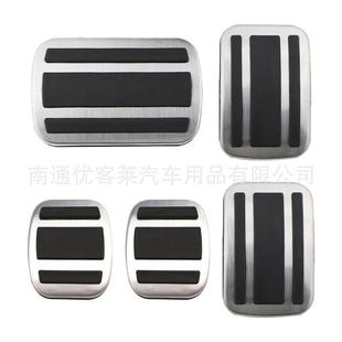 308S不锈钢防滑油门踏板改装 5008 配件 4008 适用于标致408