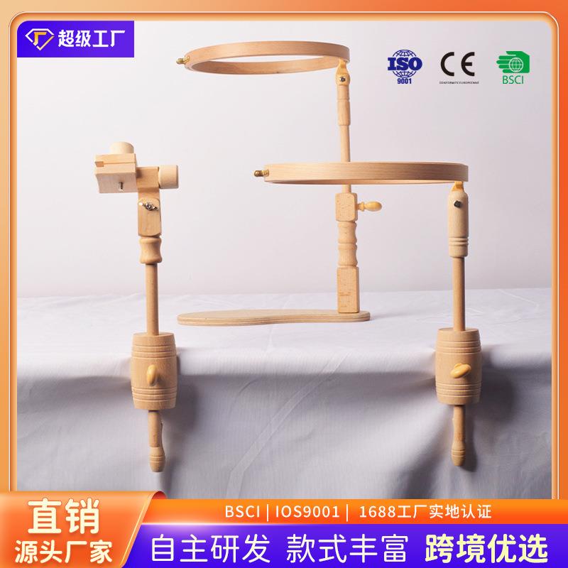 厂家刺绣绣架十字绣工具座式桌嵌绣架可调节实木法绣架子跨境
