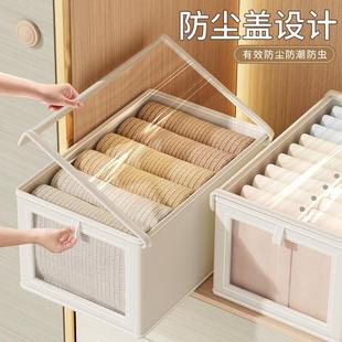 牛津布开窗卧室衣物带盖收纳盒家用衣服防尘收纳箱大号阳台整理箱