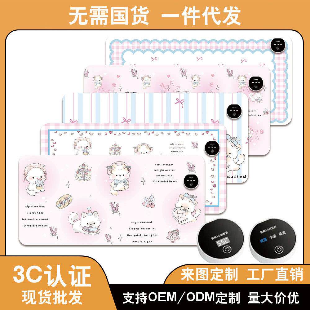 加热鼠标垫发热桌垫冬天暖学生电脑写字暖手可调温