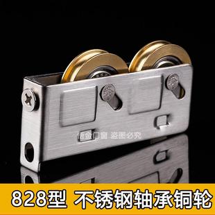 老式 铝合金门窗滑轮平移门下滑轮 828型滑轮不锈钢推拉门滑轮下轮