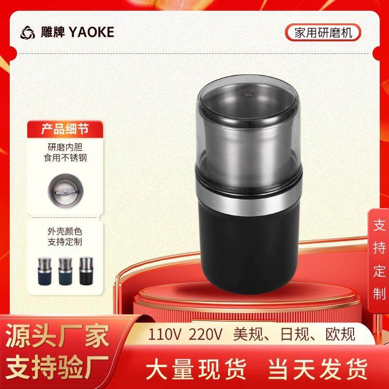 厂家直供 干湿两用磨粉机绞肉机辅食机绞肉机打蒜器榨汁机破壁机