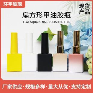 瓶 厂家现货12ml甲油胶瓶子一瓶一色迷你玻璃瓶甲油胶底胶分装
