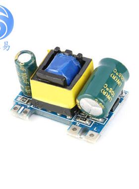 220V转5V/12V AC-DC降压模块300/400/700mA 3.5W隔离开关电源模块