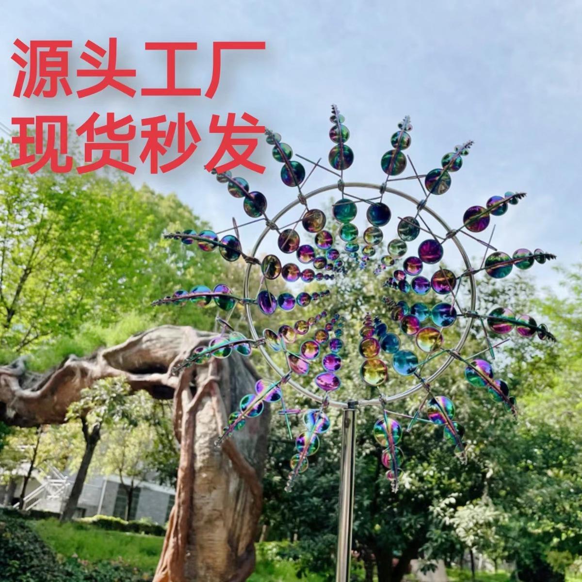 跨境爆款 复古铁艺金属风车 户外庭院花园模型装饰几何风铃饰品