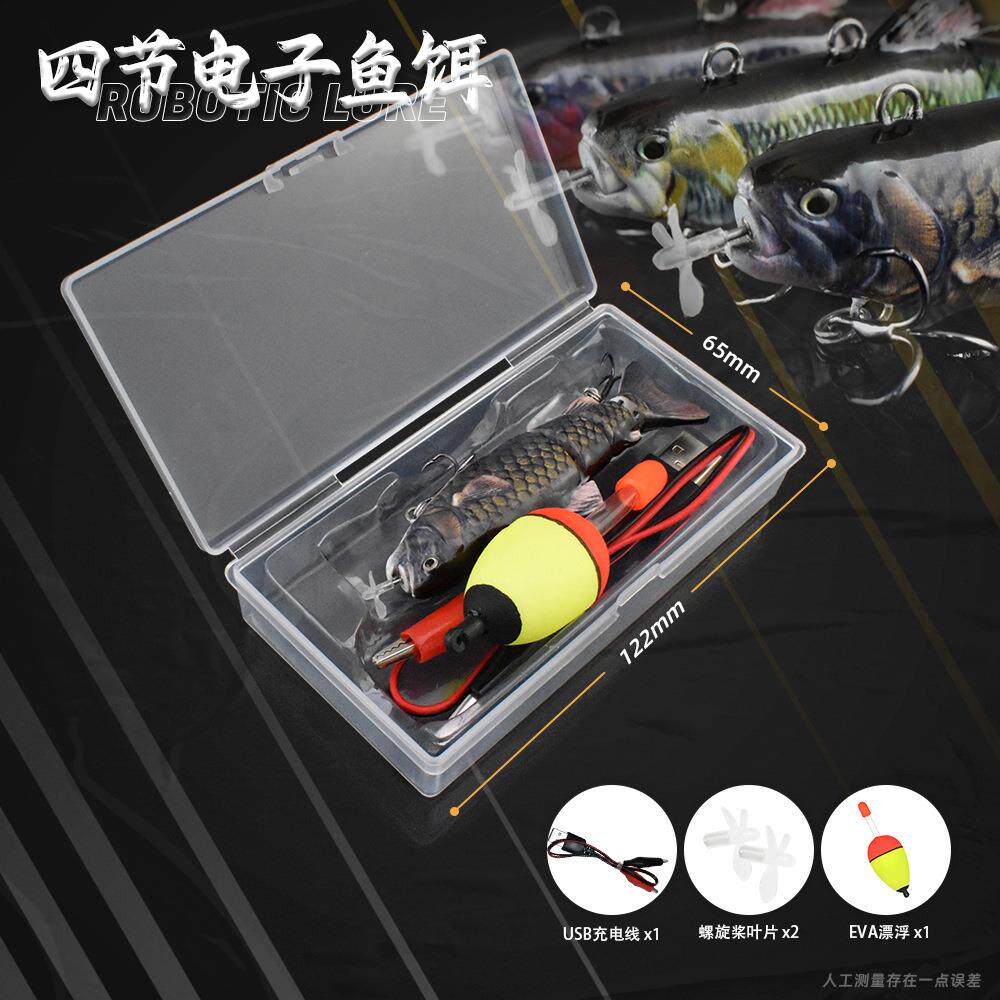 包邮跨境速卖通90mm4节铁链接螺旋桨自动游泳电子鱼