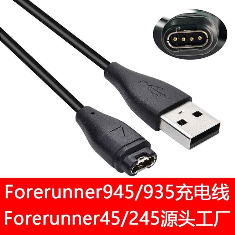 garmin佳明Forerunner245 935 945充电线Approach 60手表充电器