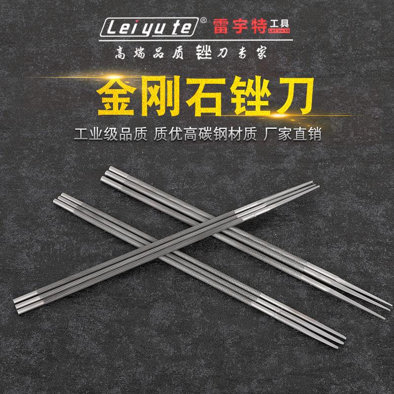 木工专用链锯磨刀器精品油锯锉刀双纹金刚石钢锉电锯链条锉刀