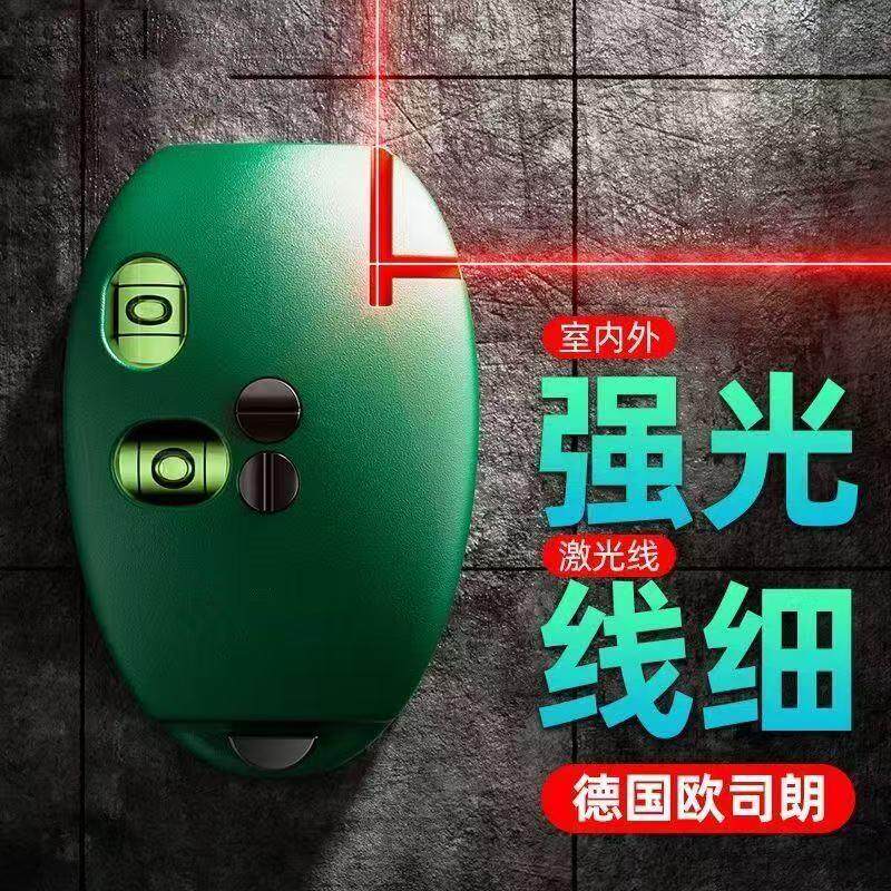 电子激光直角水平仪90度地线仪墨斗红外线高精度自动打线器投线仪