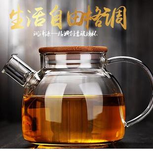 大容量凉冷水壶家用竹盖壶电陶炉烧水高硼硅玻璃茶具加厚玻璃茶壶