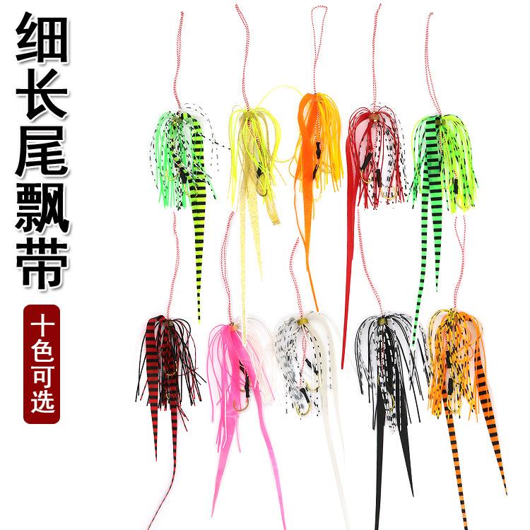 手工绑细长尾飘带硅胶裙绑钩炎月钩胡须佬路亚钩炎月配件