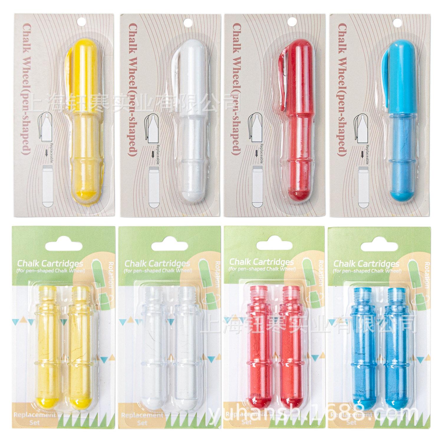 缝纫拼布划粉笔 便携笔状划粉划粉可替换粉芯带盖保护齿轮式划粉