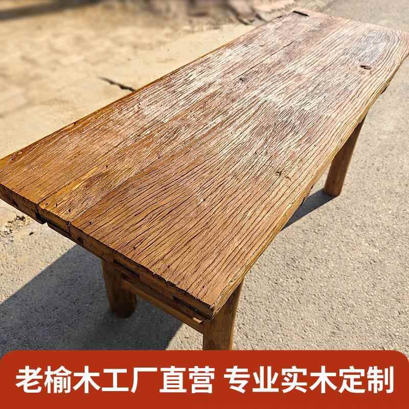 老榆木门板茶桌旧木板原木大板吧台复古民俗风化木板茶台桌子定制