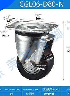 瑞恒80X65重型脚轮Cgl06-D80-N代替Cgl06-D100-N万向轮121X59孔间