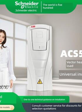 ABB调速传动变频器三相ACS550-01-023A-4重载EMC滤波器斩波器面板