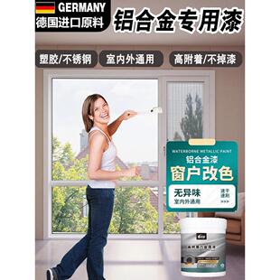 窗户门窗套包边装饰贴纸窗框改色自粘遮丑铝合金框美化翻新改造贴