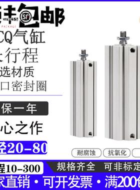 加长薄型气缸ACQ20X125B 25X150B 32X175B 40X200B 32X225B X250B