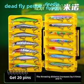 铅笔诱饵潜水鲦鱼假饵套悬挂翘嘴特别飞鬼第二代海上捕鱼超远程著