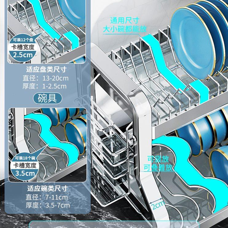 304不锈钢厨房碗碟置物架碗盘沥水架多功能放碗架碗筷收纳盒碗柜