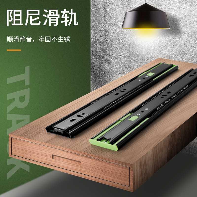 抽屉阻尼缓冲三节轨导轨滑轨电脑桌键盘托架橱柜不锈钢静音轨道