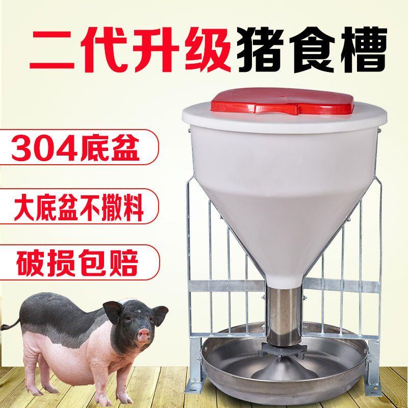 猪用食槽料槽大猪料槽干湿两用育肥猪大号料槽自动喂料器养猪设备