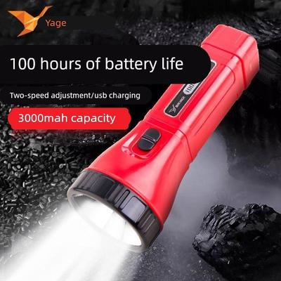 雅格锂电强光可充电便携式高亮学生宿舍家用户外手电筒3758C超亮