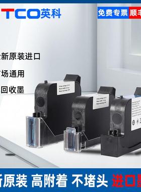 墨盒2590/2790K/130/254/790/830/1309手持喷码机打码机专用速干
