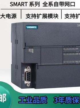 SNEMRT全新国产 SR40 SR20 SR30 ST30 ST20 SR60 PLC 控制器