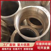 国标锡青铜棒QSN10 1耐磨锡青铜套可定做加工663锡青铜板材质保障