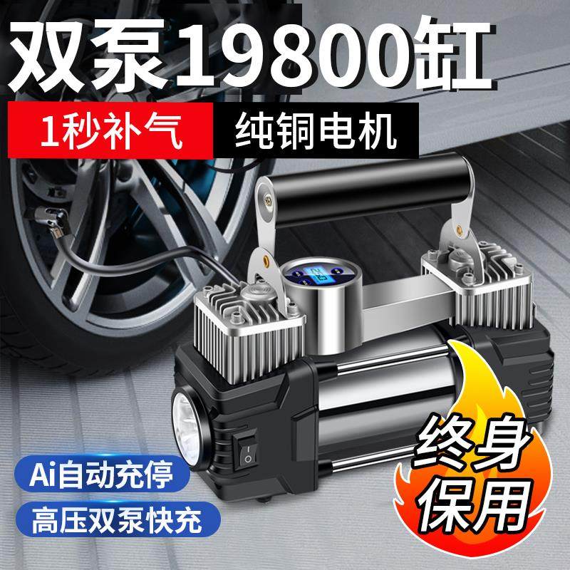 德国车载充气泵便携式汽车车用轮胎加气电动打气筒带测胎压打气泵,汽车用品/电子/清洗/改装,车载充气泵,淘宝优惠券,粉丝福利购,淘宝优惠卷