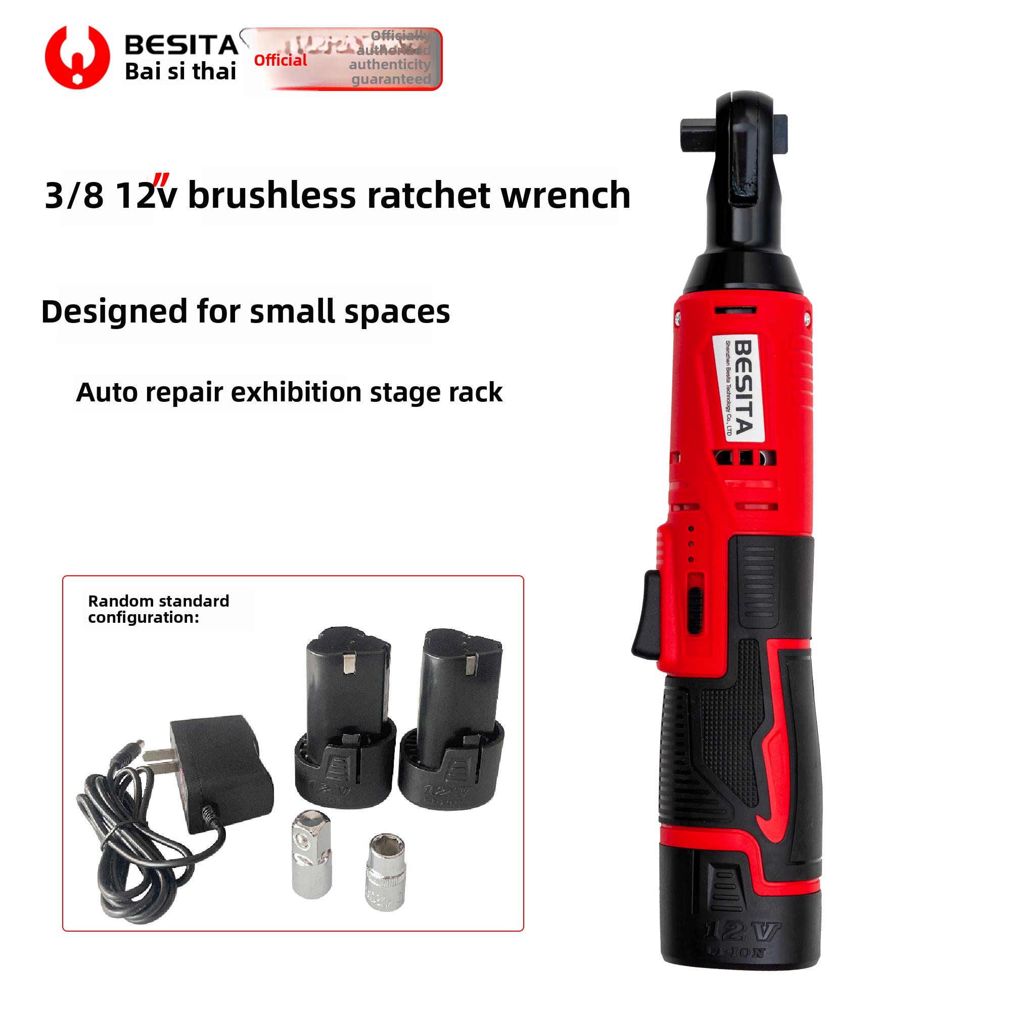 12V电动棘轮扳手中型飞90度直角充电扳手汽车修理桁架工具