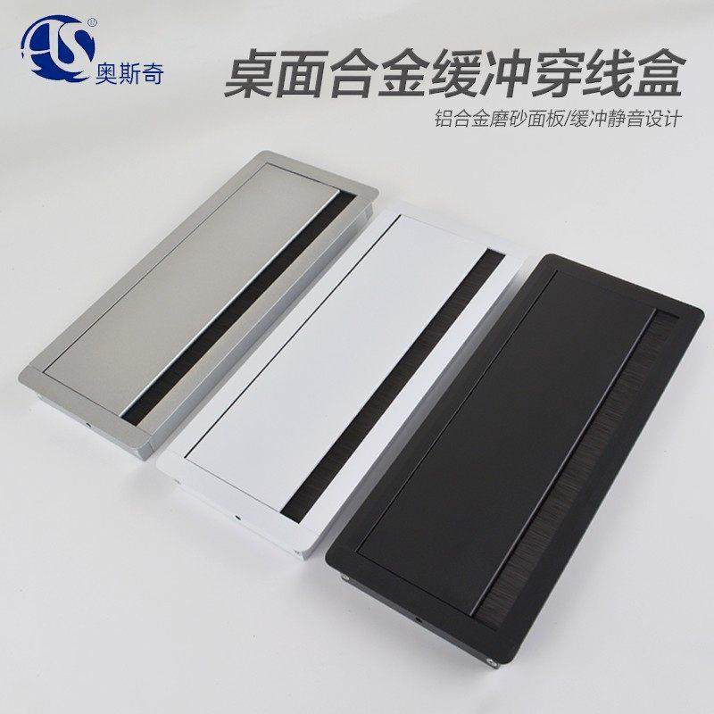 办公桌铝合金翻盖理线 线盒电脑桌面穿线 线孔盖板带毛刷缓冲穿理,基础建材,线孔盖,淘宝优惠券,粉丝福利购,淘宝优惠卷
